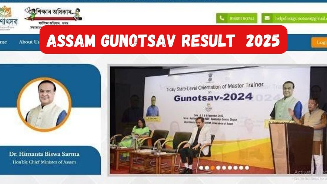 Assam Gunotsav 2025 Results