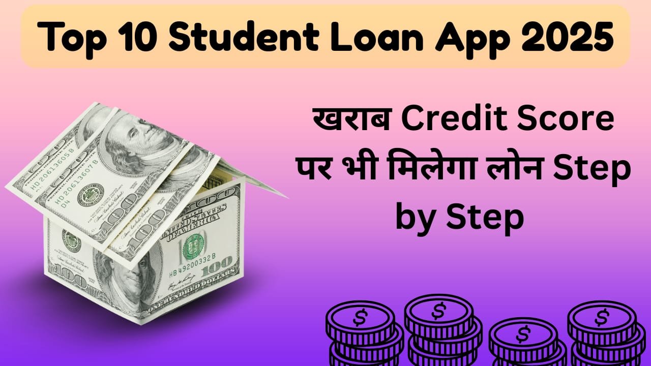 Top 10 Student Loan App 2025